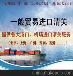 美国电池空运进口清关到广州,电池一般贸易进口报关操作代理
