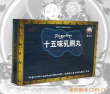 西藏雄巴拉曲神水藏药厂 产品列表 - 007商务站-全球网上贸易平台